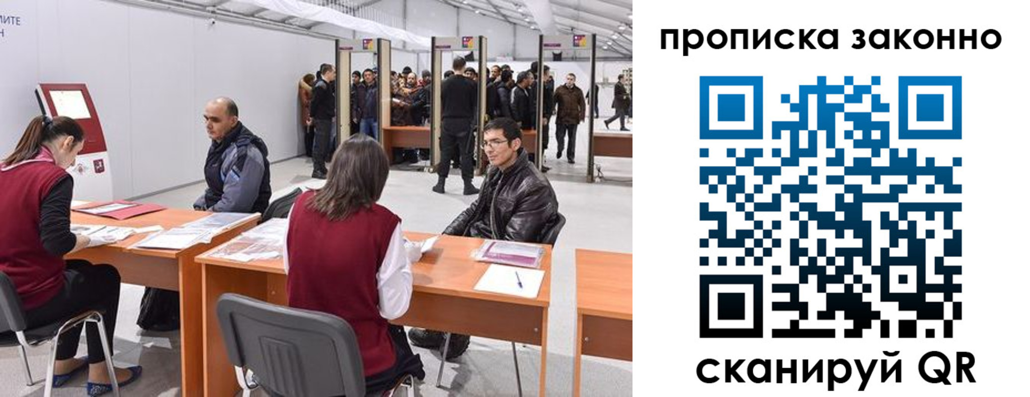 временная регистрация адрес в Бежецке