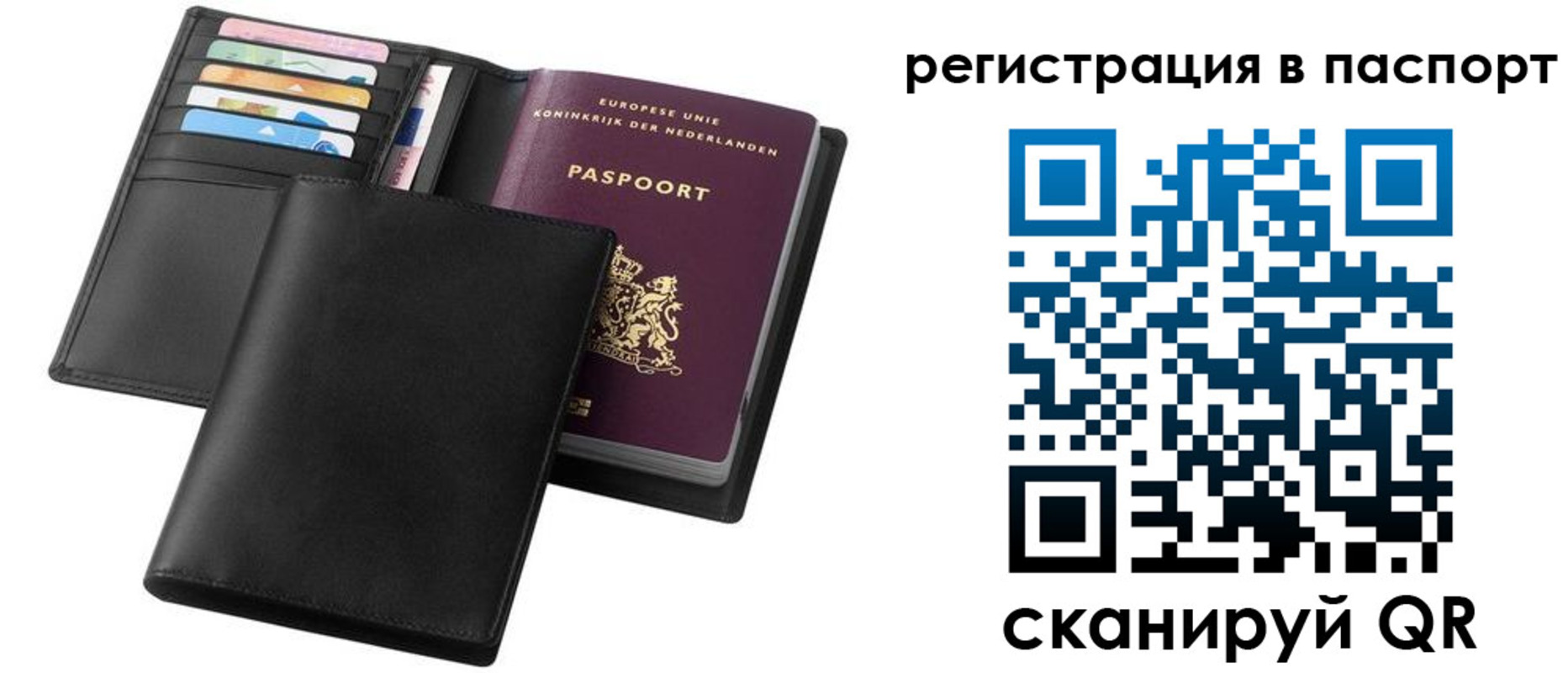 временная регистрация купить в Бежецке